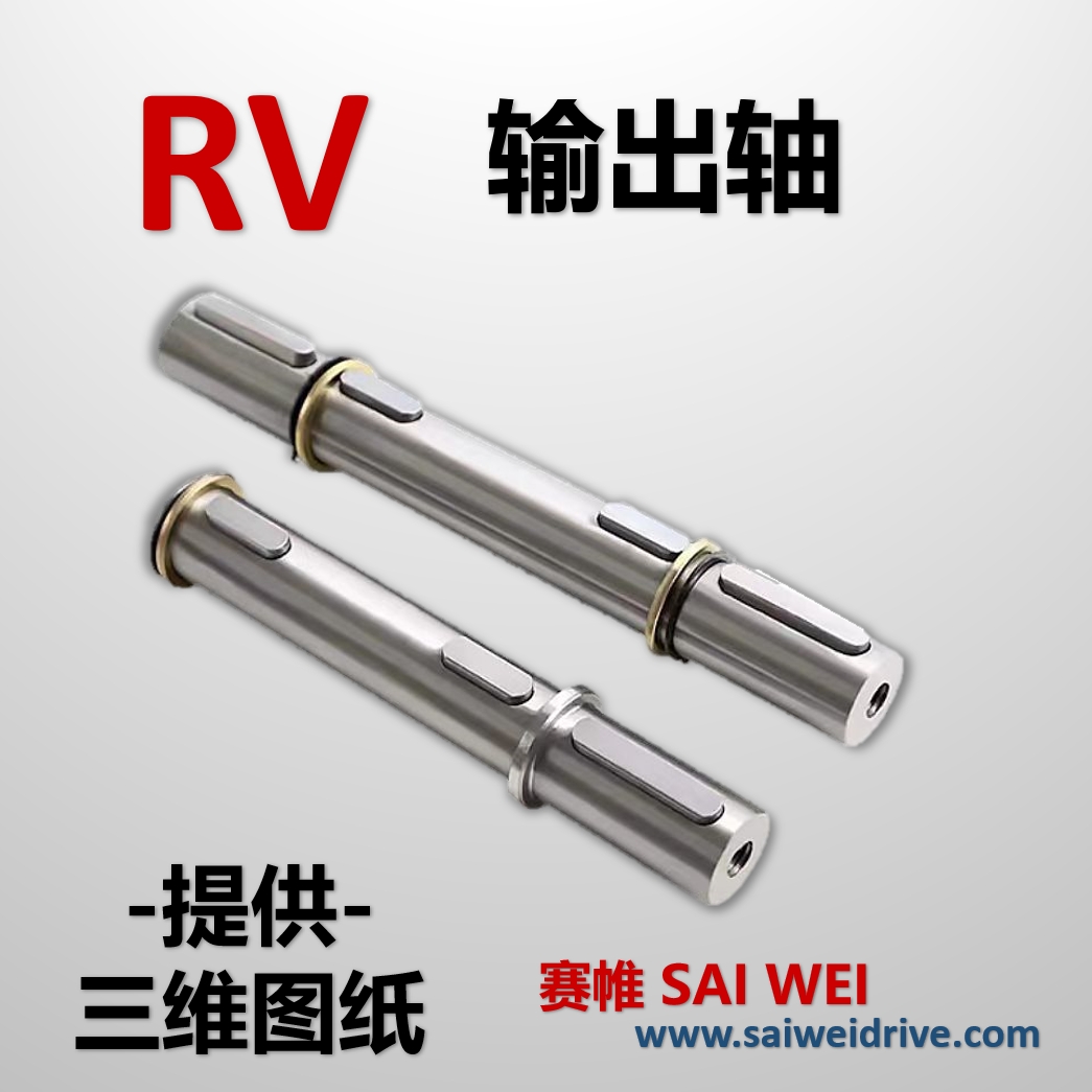 NMRV/RV蜗轮蜗杆减速机单双输出轴 五金/工具 蜗轮蜗杆减速机 原图主图