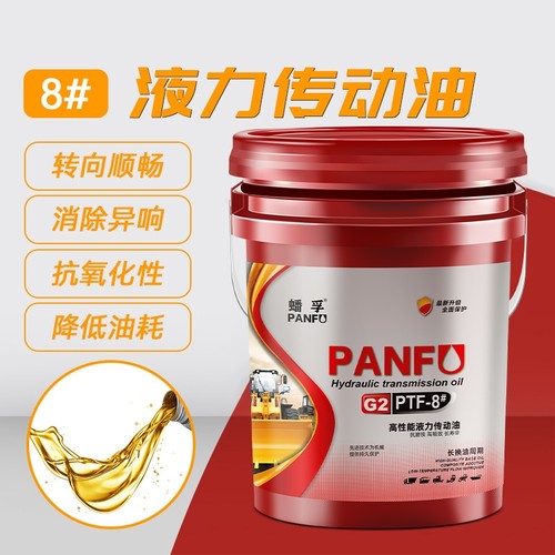 蟠孚转向助力油货车方向机油