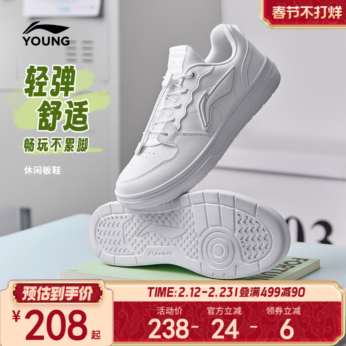 李宁童鞋休闲鞋男女大童板鞋圆头青少年经典时尚滑板鞋低帮童鞋