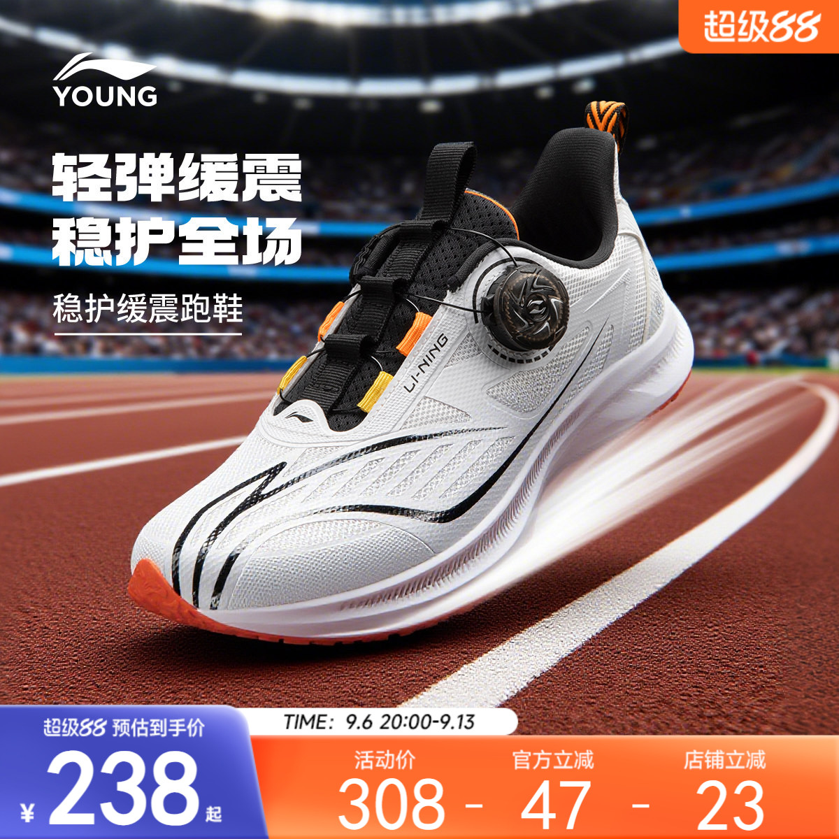 李宁逐影|专业体训跑步鞋男女童2026年春夏款透气童鞋训练运动鞋