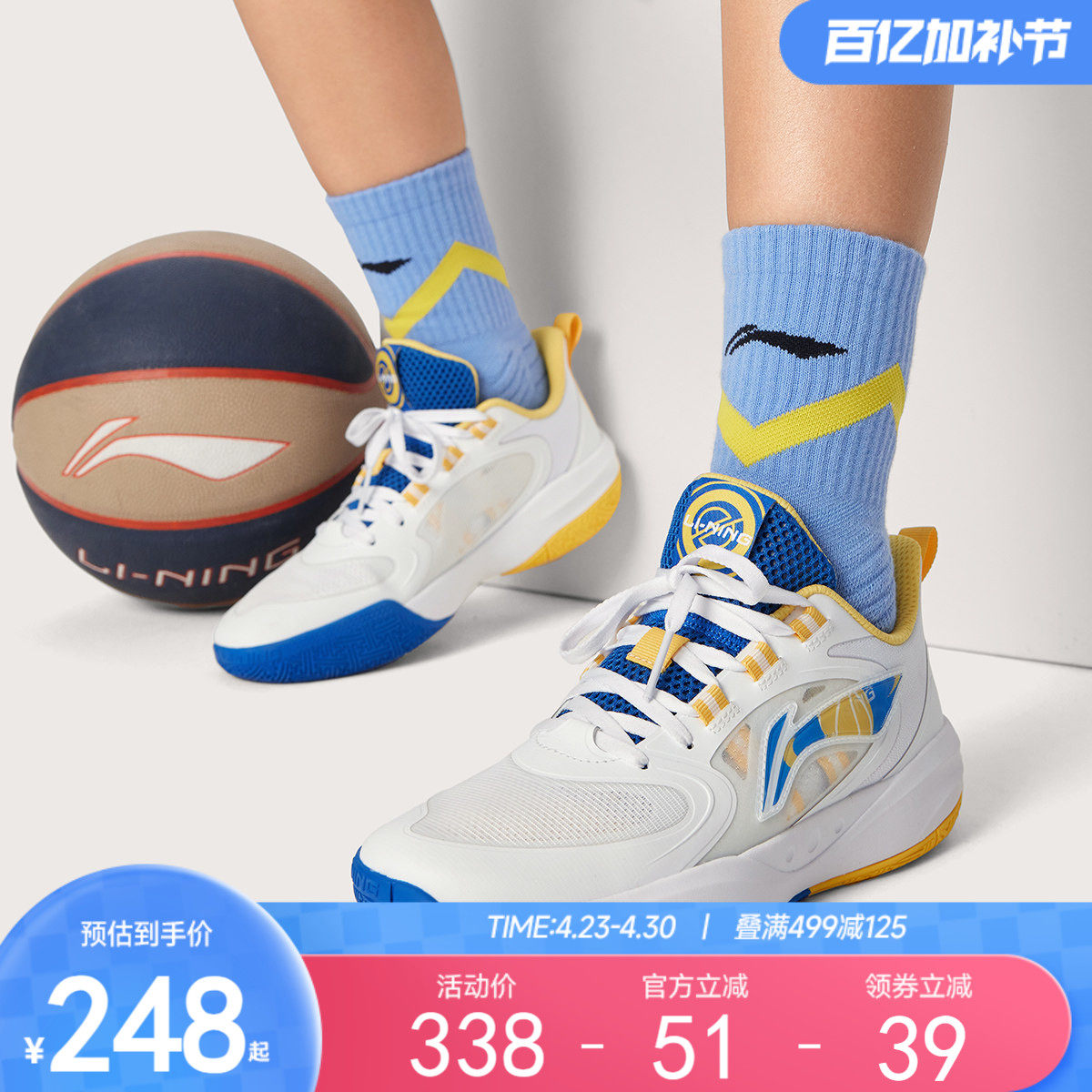 李宁儿童光能Pre实战篮球鞋男童2026年新款青少年缓震防滑运动鞋