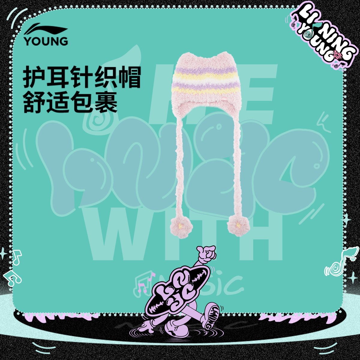 李宁童针织帽男女大童2026新款冬季运动生活系列加绒保暖运动帽