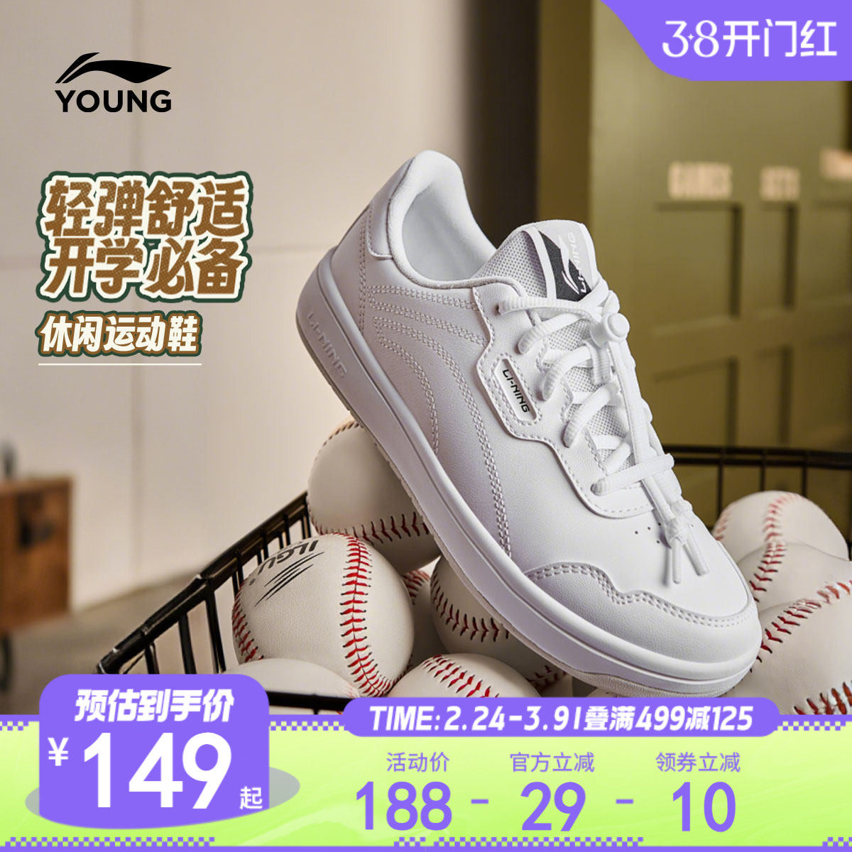 李宁童鞋休闲鞋男女大童2025新款减震回弹青少年滑板鞋低帮童鞋