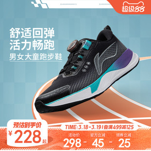 李宁儿童专业训练跑步鞋男童鞋2026新款减震回弹青少年超轻运动鞋