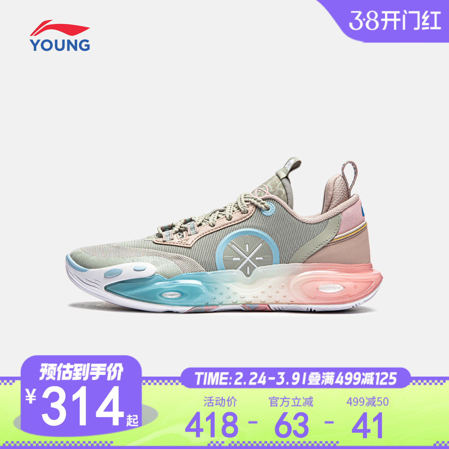 李宁全城12儿童专业篮球鞋少儿专用夏季男大童鞋青少年训练运动鞋