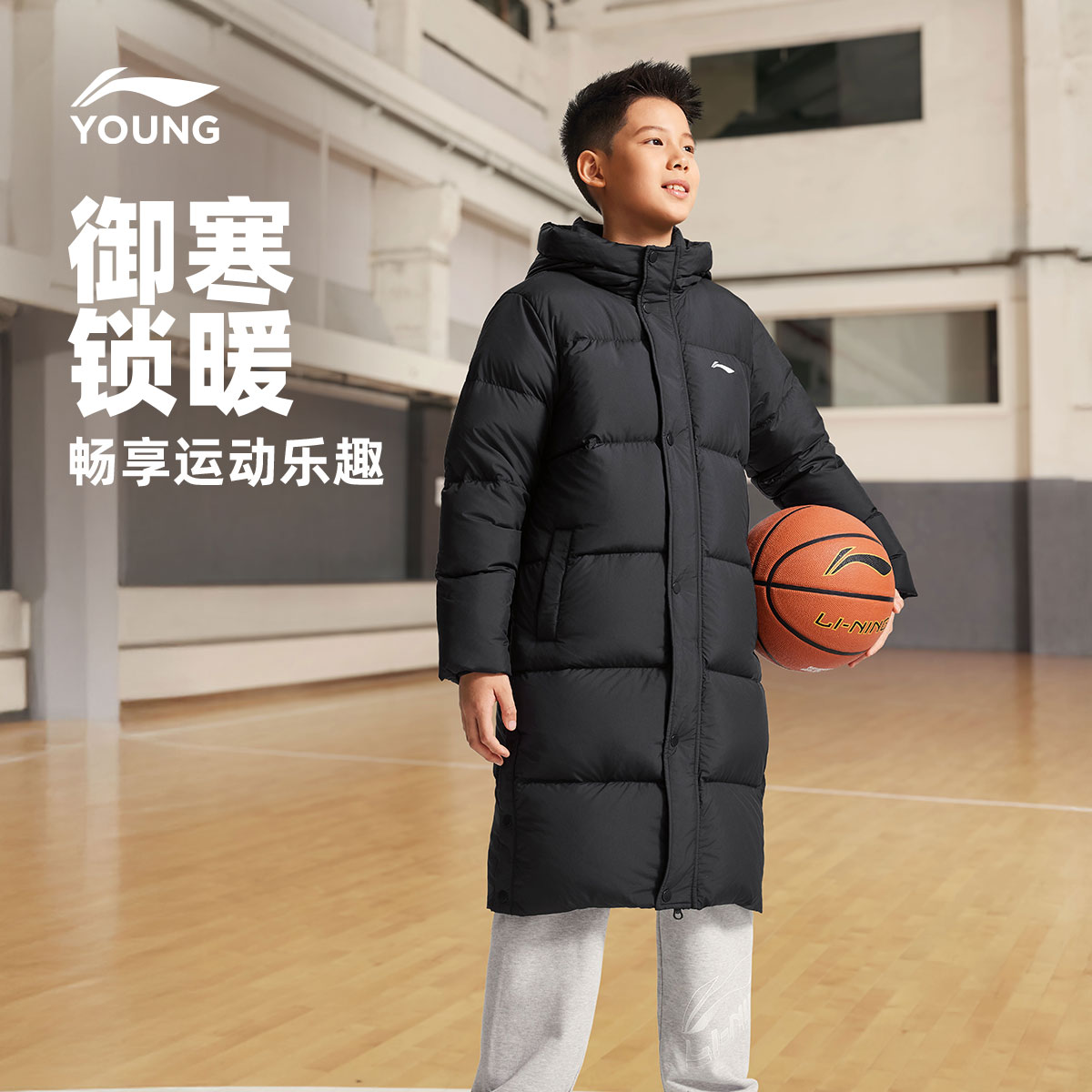 李宁童连帽男女同款长羽绒服童装