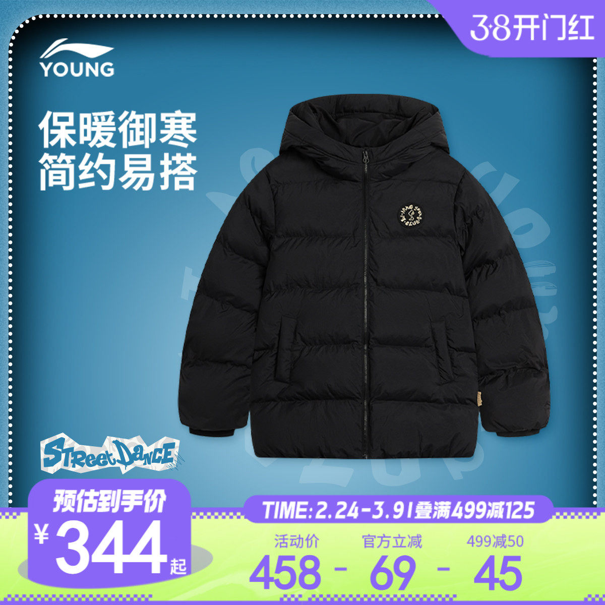 李宁童装中长款棉服男女大童25新款运动生活系列宽松冬季休闲童装