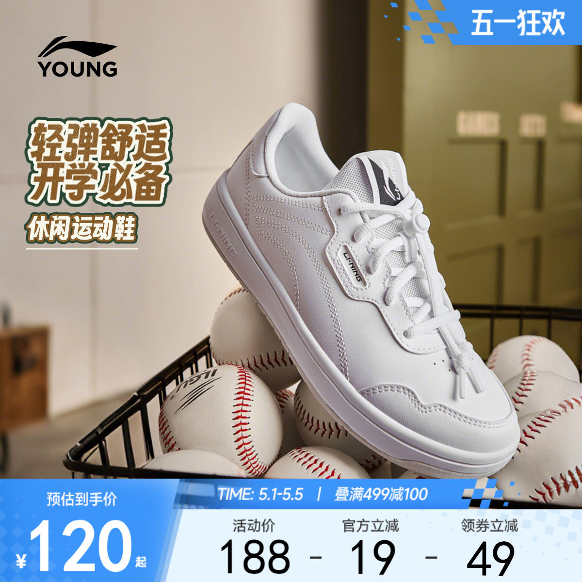 李宁童鞋休闲鞋男女大童2025新款减震回弹青少年滑板鞋低帮童鞋
