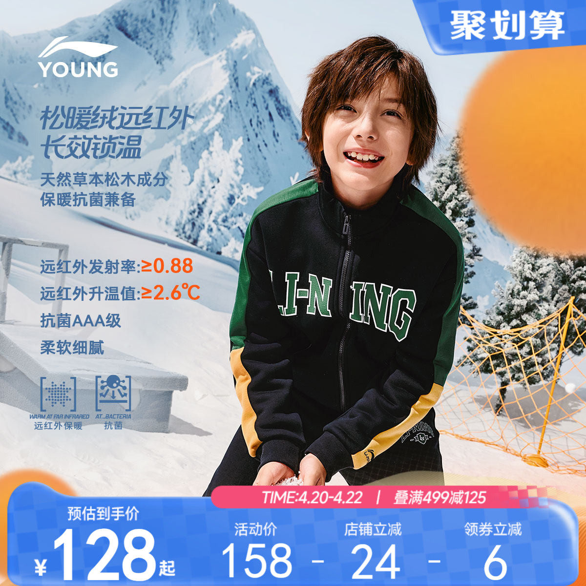 李宁儿童加绒外套2024新款秋冬款冬季男童装女中大童无帽卫衣冬装