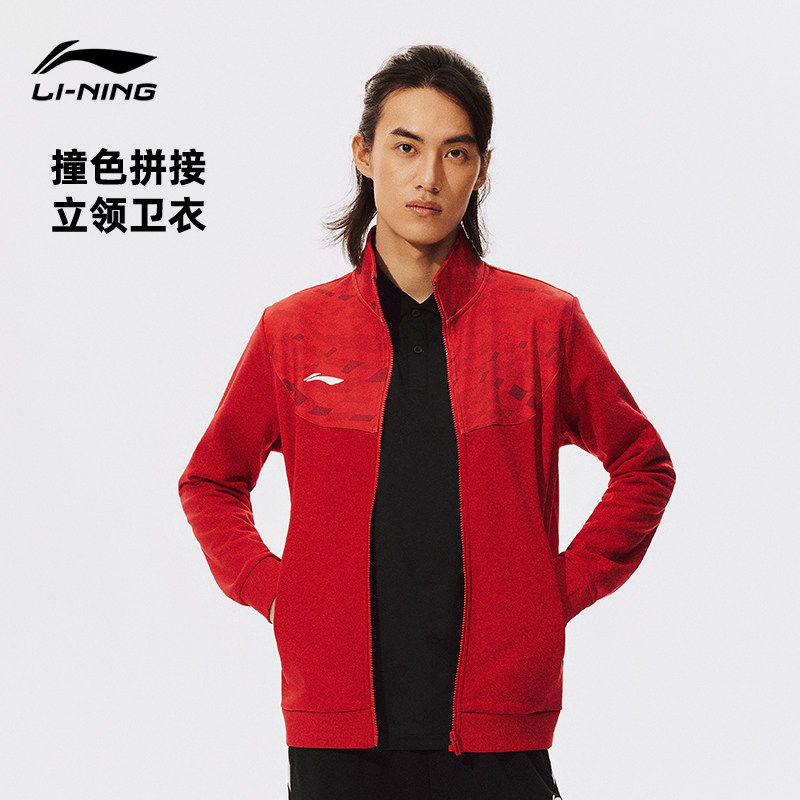 李宁童立领男印花开衫无帽卫衣