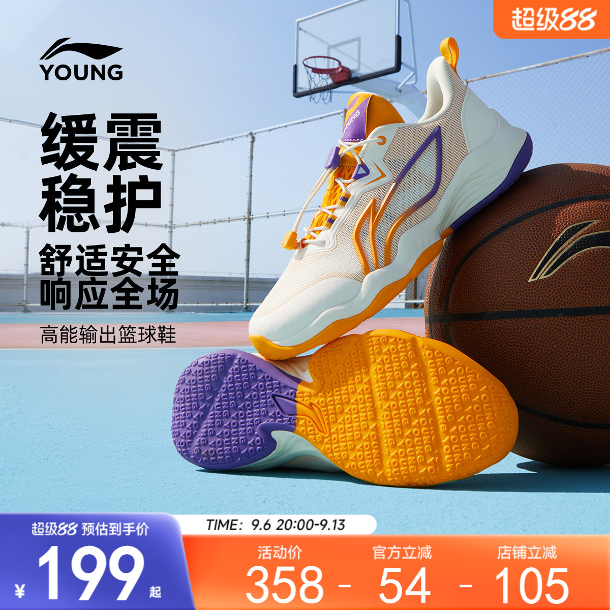 李宁儿童实战篮球鞋男大童2026年新款减震回弹青少年鞋子中帮童鞋