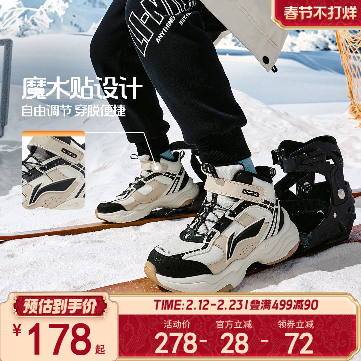 李宁儿童加绒二棉鞋保暖鞋秋冬款男童鞋中大童青少年运动鞋