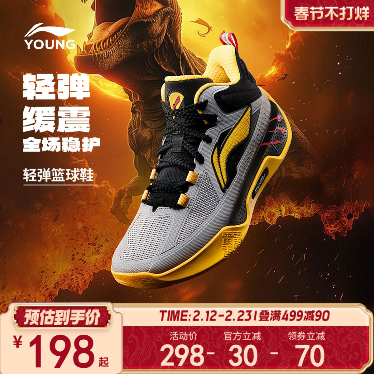 李宁天影䨻专业儿童篮球鞋2025新款夏季男童鞋中大童青少年运动鞋