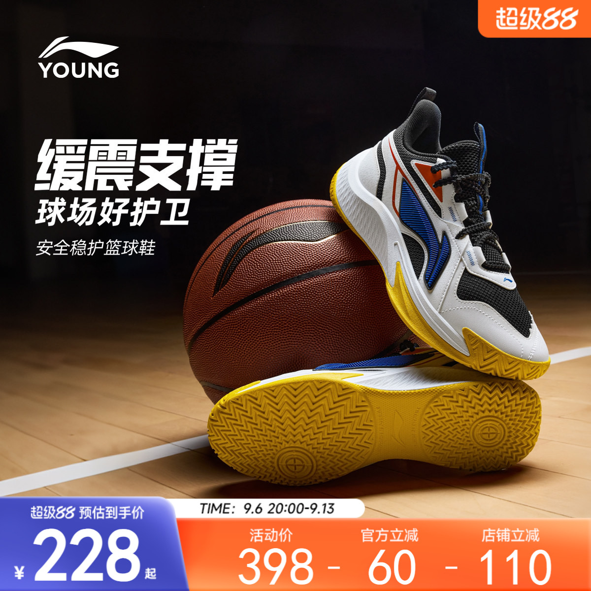 李宁童鞋风刃篮球鞋男大童2026新款回弹耐磨防滑青少年低帮童鞋