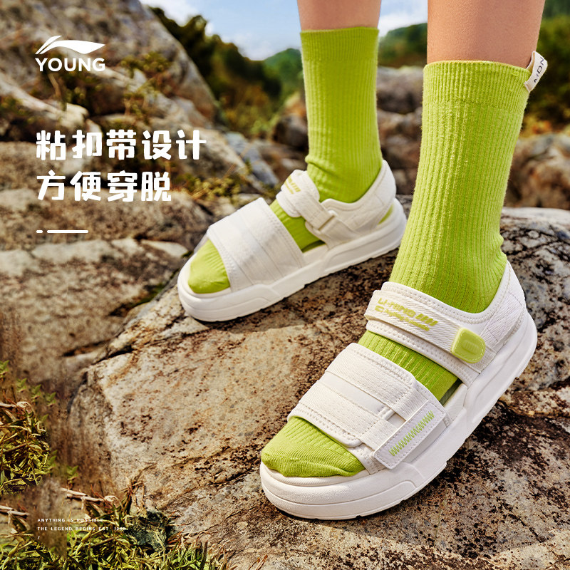 李宁童鞋凉鞋男女大童2024新款露趾青少年夏季透气鞋子运动鞋