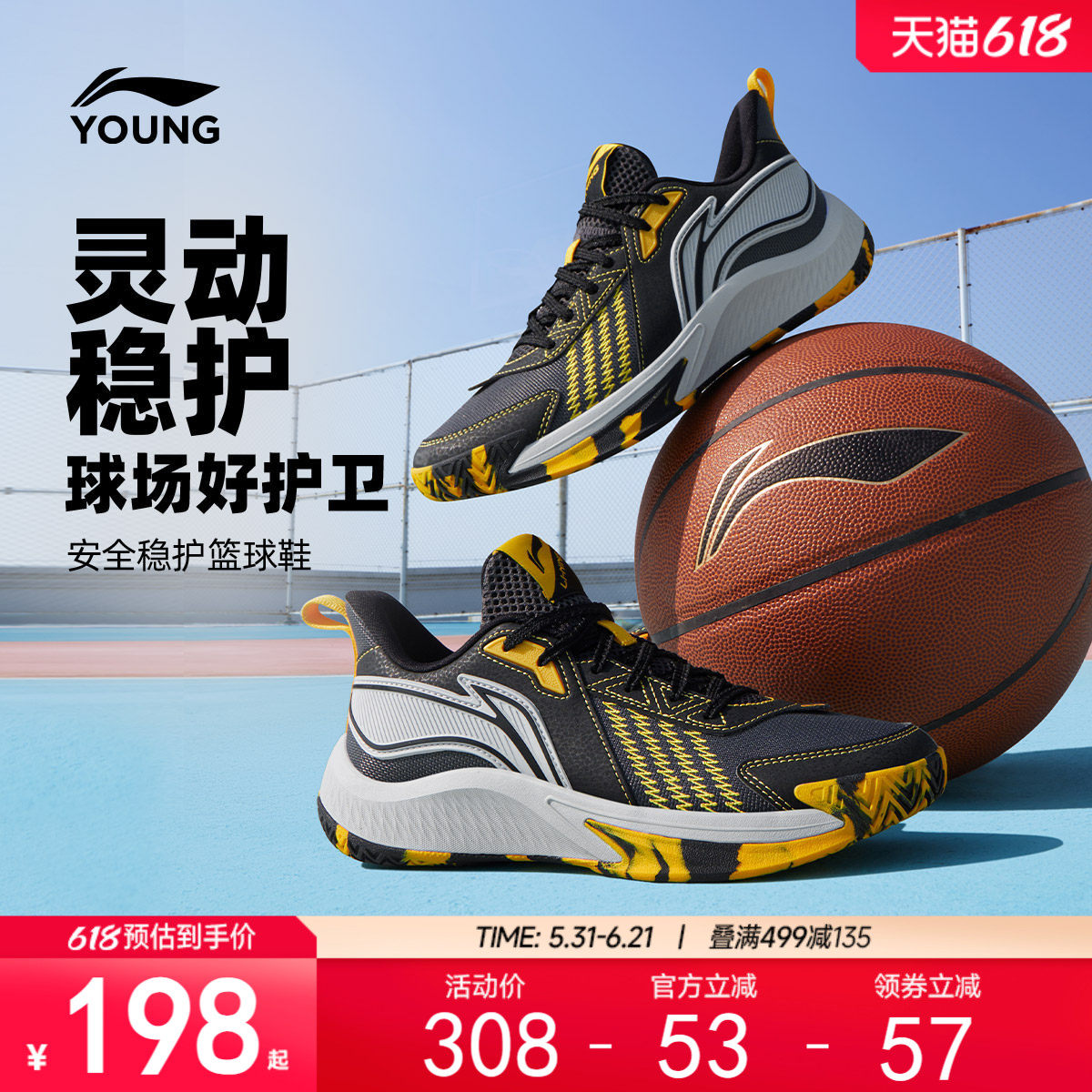 李宁儿童实战篮球鞋2026年新款男大童轻弹缓震鞋子青少年低帮童鞋