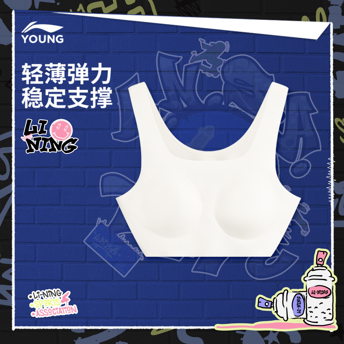 李宁童装背心男女小大童新款运动生活系列紧身运动型内衣