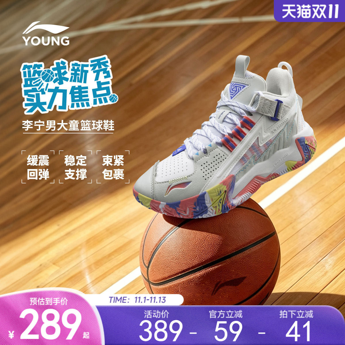 李宁儿童专业篮球鞋2024新款青少年秋季男童鞋中大童运动鞋训练鞋