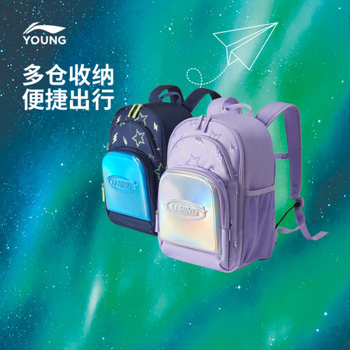 李宁童男官方正品背包运动包