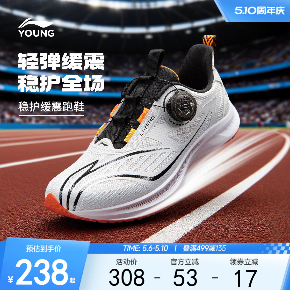 李宁逐影|专业体训跑步鞋男女童2026年春夏款透气童鞋训练运动鞋