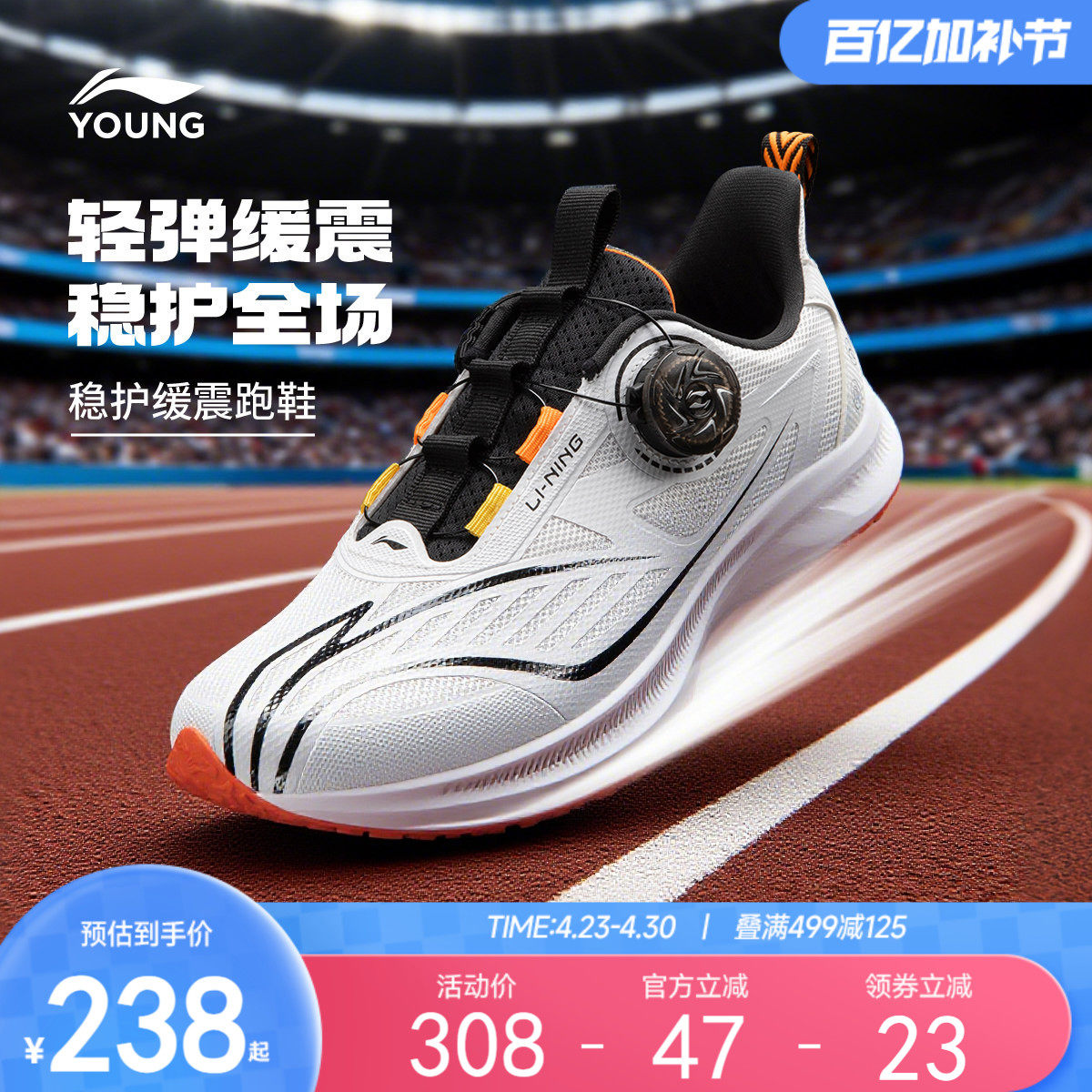 李宁逐影|专业体训跑步鞋男女童2026年春夏款透气童鞋训练运动鞋