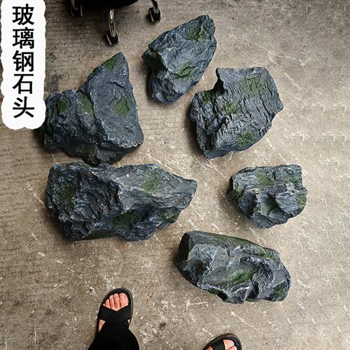 仿真石头造景摆件 适客厅用树脂假山 泡沫假鹅卵石装饰 田园风格