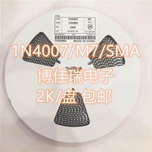 二极管1N4007  SS14/24/34/36/54/110/210 M7 SMA SS12 DO-214AC