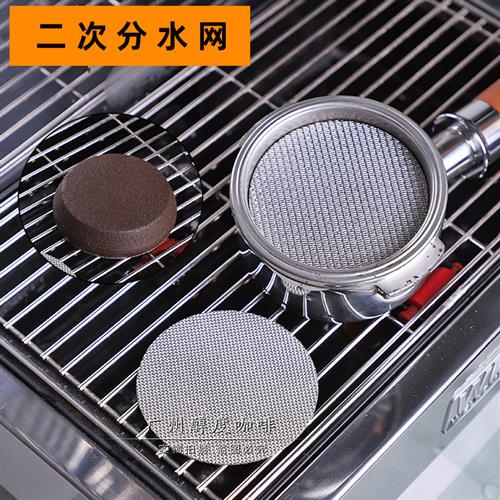 51/54/58mm咖啡机粉碗过滤网不锈钢超细加密多层二次分水网烧结片