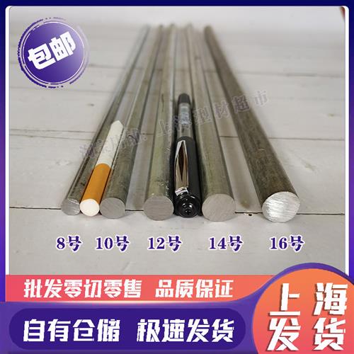 包邮零切 防雷接地 避雷圆钢条 热镀锌圆钢 镀锌铁棍 实心圆钢筋