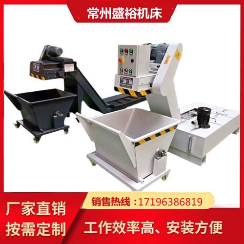 排屑机数控机床链板式排屑器提升机加工中心螺旋排销机废料输送机