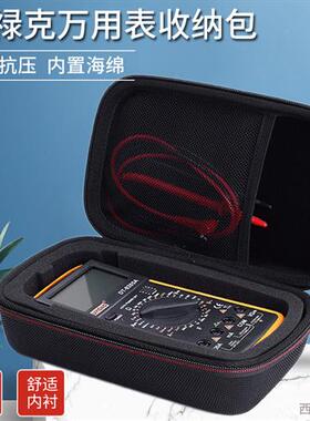适用Fluke福禄克F179C万用表F17B+收纳包F117C万能表F115C保护盒