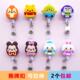 可爱 伸缩扣易拉扣可拉伸 卡通胸卡夹子卡套胸牌扣 护士证件夹扣