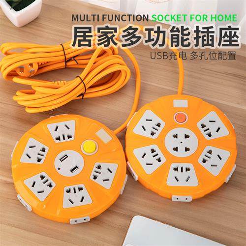创意圆盘家用USB手机充电源插座面板多孔排插延长接线板带线插板,电子/电工,接线板,淘宝优惠券,粉丝福利购,淘宝优惠卷