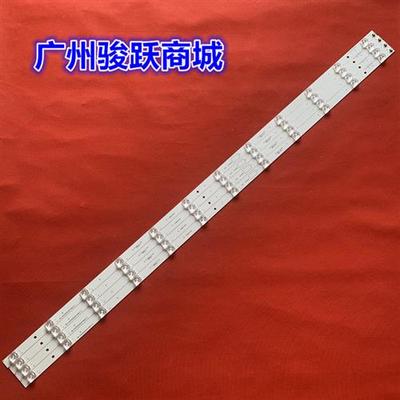 适用长虹55Z7G 55CE5885H5 55CE850H5 55X99灯条屏C550U17-E4液晶