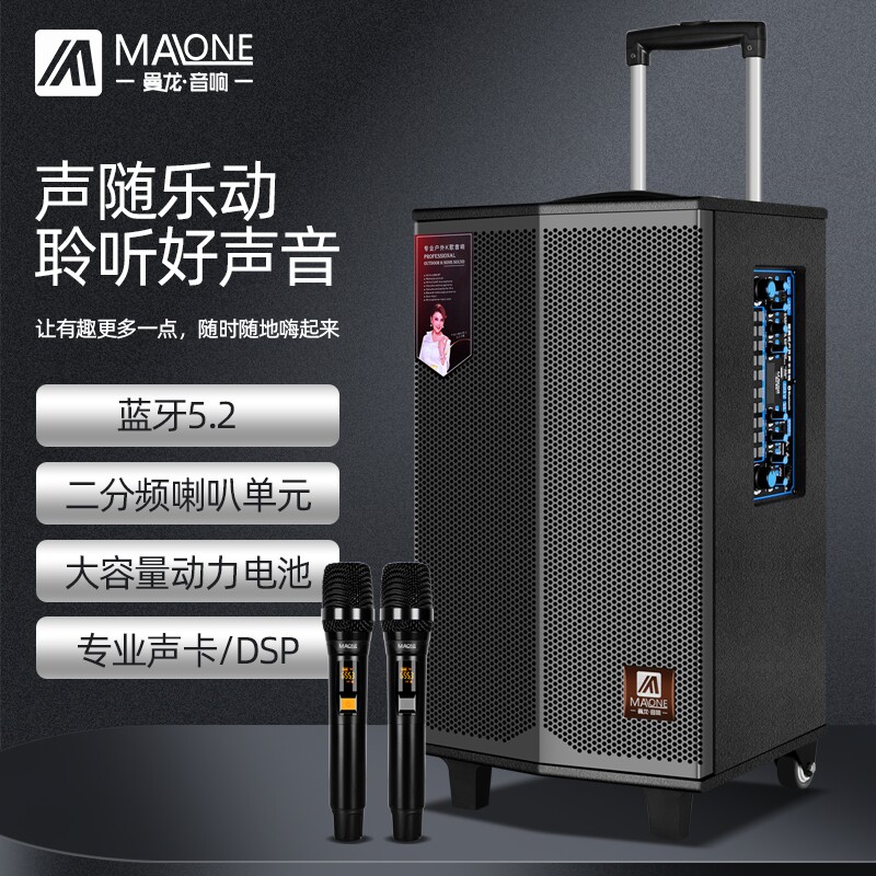 曼龙K-415带声卡直播内录监听唱
