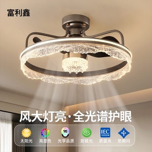 风扇灯卧室吸顶高极感轻奢餐厅吊现代简约大气客厅风扇一体灯扇灯