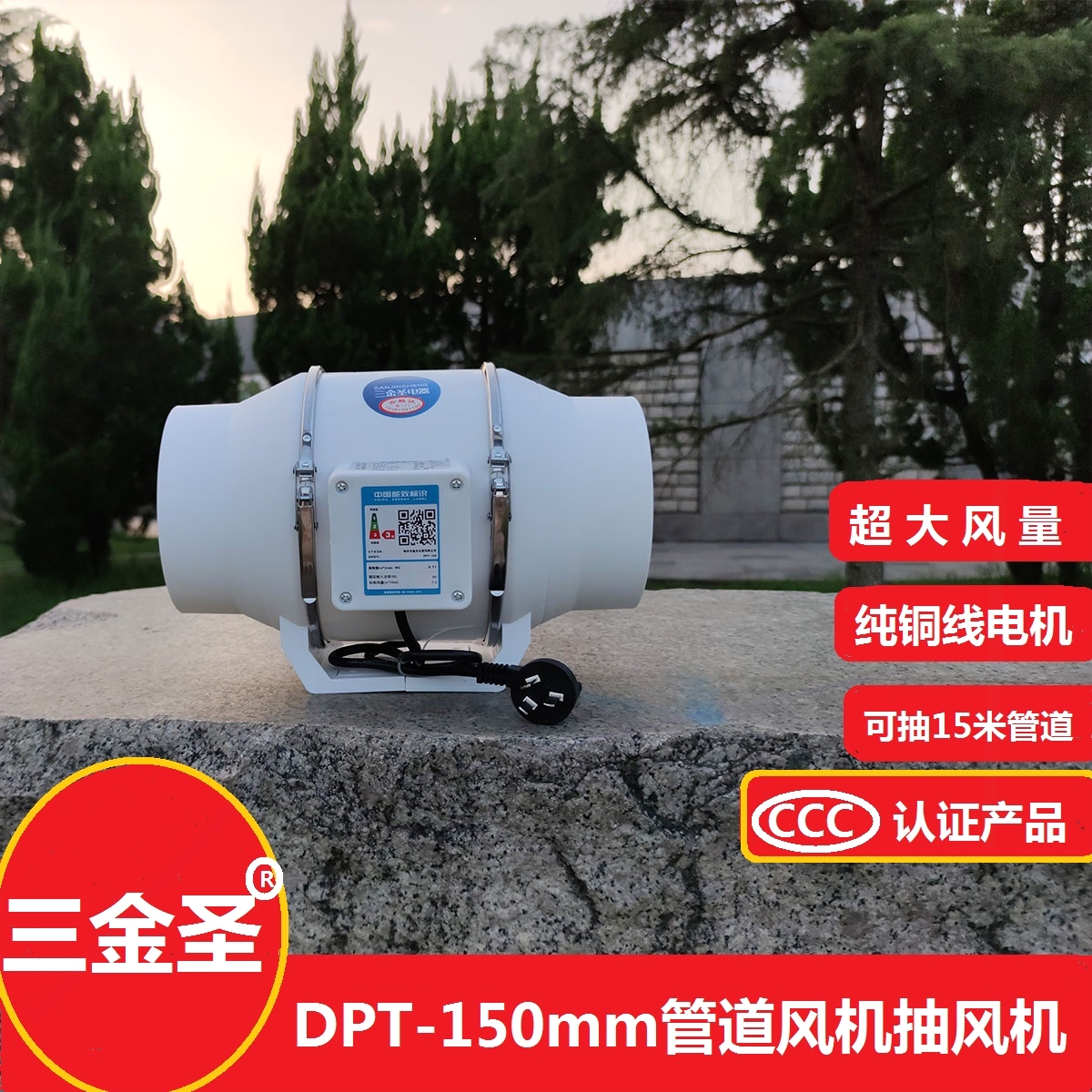 风机4寸6寸换气扇送风扇洗手间书房抽风机家用厨房抽烟机圆形管道