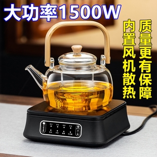 电陶炉煮茶家用煮茶器小炉型烧水煮茶炉电热炉泡茶非电磁 2024新款