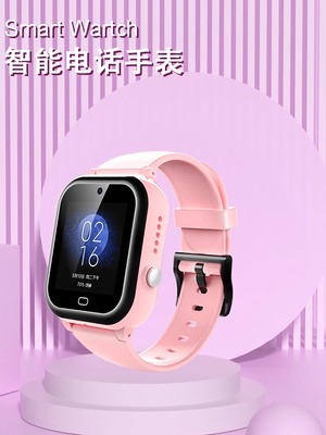 【 新款首发】 男女适用版 多功能儿童智能手表8