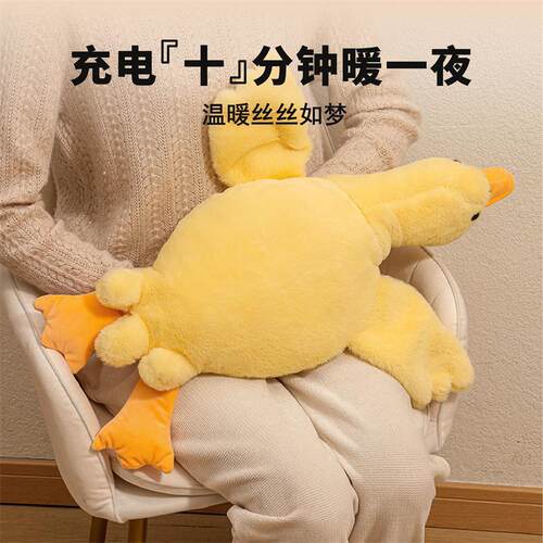 充电式热水袋保暖神器抱枕