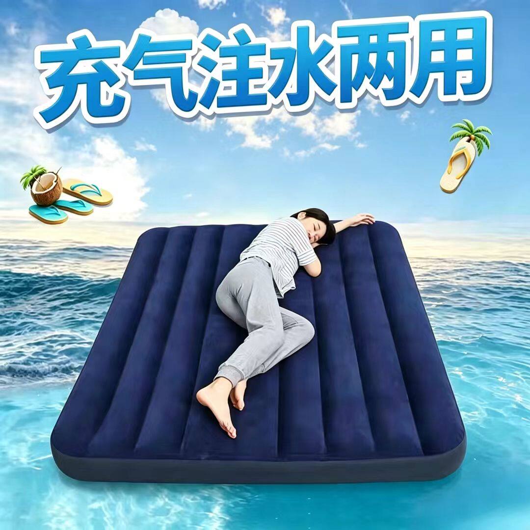 降温水床垫注水充气床垫打地铺冲气床冰床垫午休单人双人学生宿舍