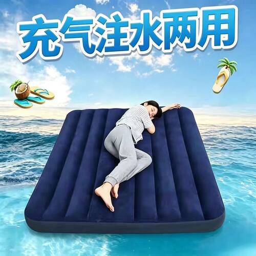 降温水床垫注水充气床垫冰垫午休