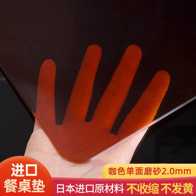 ip9d黑光软玻璃pvc桌布防水防烫防油免洗塑料水餐桌垫茶几面透明