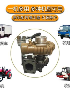 货车玉云内锡朝增压器柴涡轮柴油机4100/4102/4105/4108/4110/495