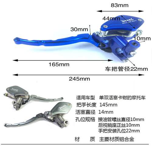 电动车摩托车碟刹泵小牛猴子鬼火电摩前后碟刹制动泵液压上泵通用