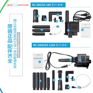 1000 580 水泵鱼缸专用过滤增氧抽水R3380 160 包邮 1200 闽江原装