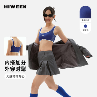 文胸 HIWEEK内衣女无缝针织拼接撞色轻运动无痕外穿背心款