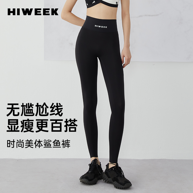 HIWEEK鲨鱼裤女外穿高腰细腿显瘦打底裤舒适芭比瑜伽骑行裤