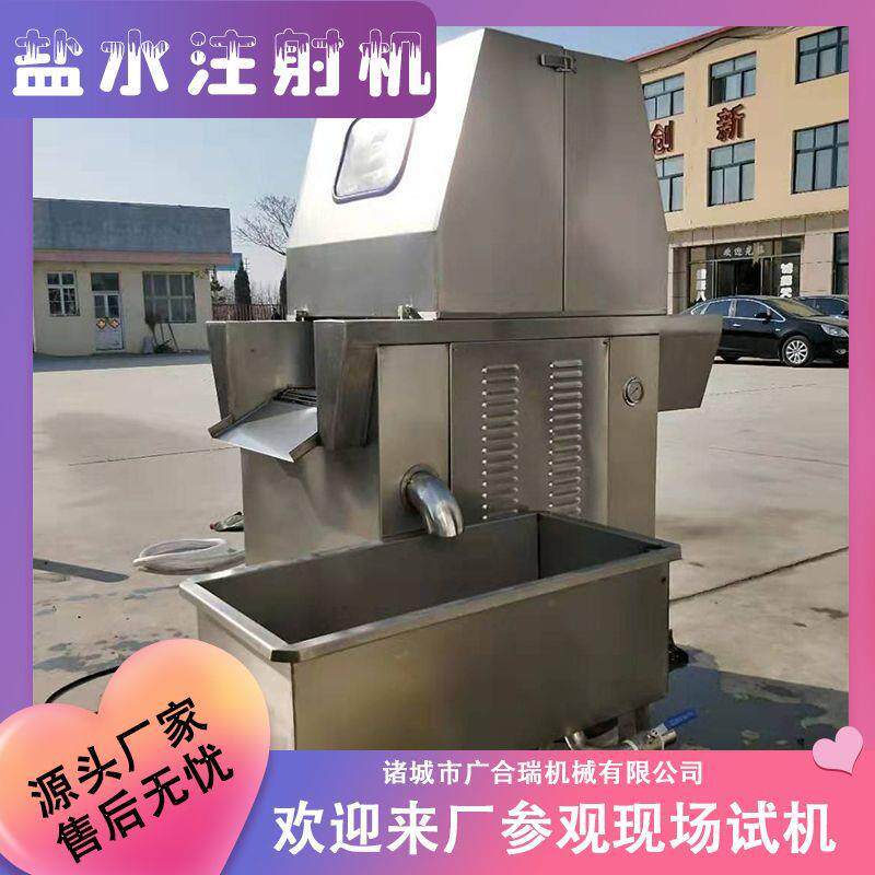 自动带骨盐水注射机 牛肉鸡胸肉蛋白淀粉注射机械 肉制品加工设备