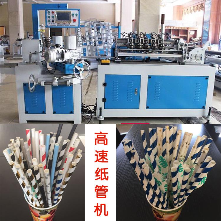 厂家直销 RY-650/850-P六色高速纸管印刷机 一次性水杯印刷机